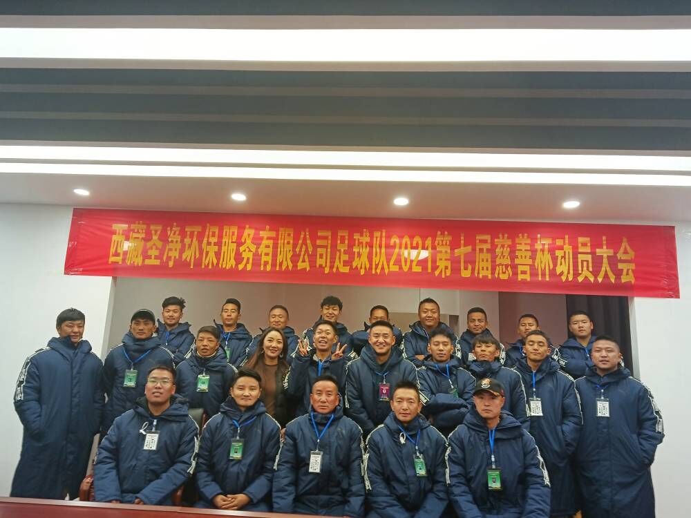 齊心協(xié)力，永不言棄