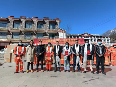 點(diǎn)贊！ 西藏圣凈環(huán)保服務(wù)有限公司送去的這份愛心