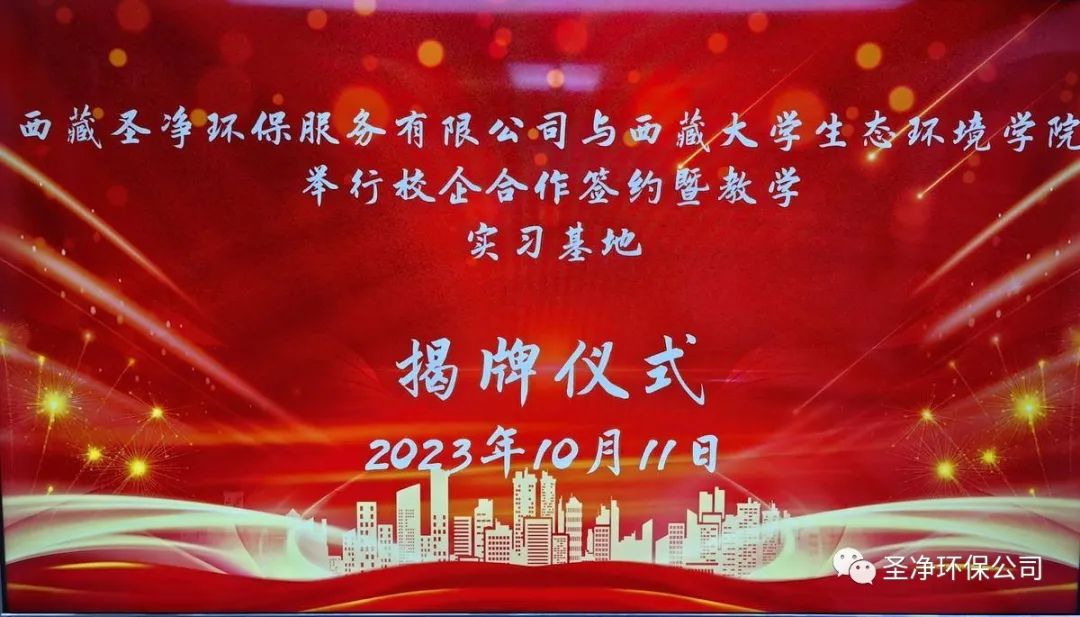 精準(zhǔn)對接，深度合作，共筑校企“命運(yùn)共同體”